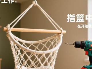 吊篮中杠安装步骤详解，新手必看？