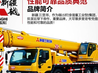 新疆三菱吊车事件真相，究竟发生了什么？