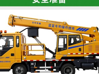 电动吊篮车操作步骤详解？