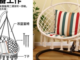 吊篮摇椅钉子安装步骤详解？