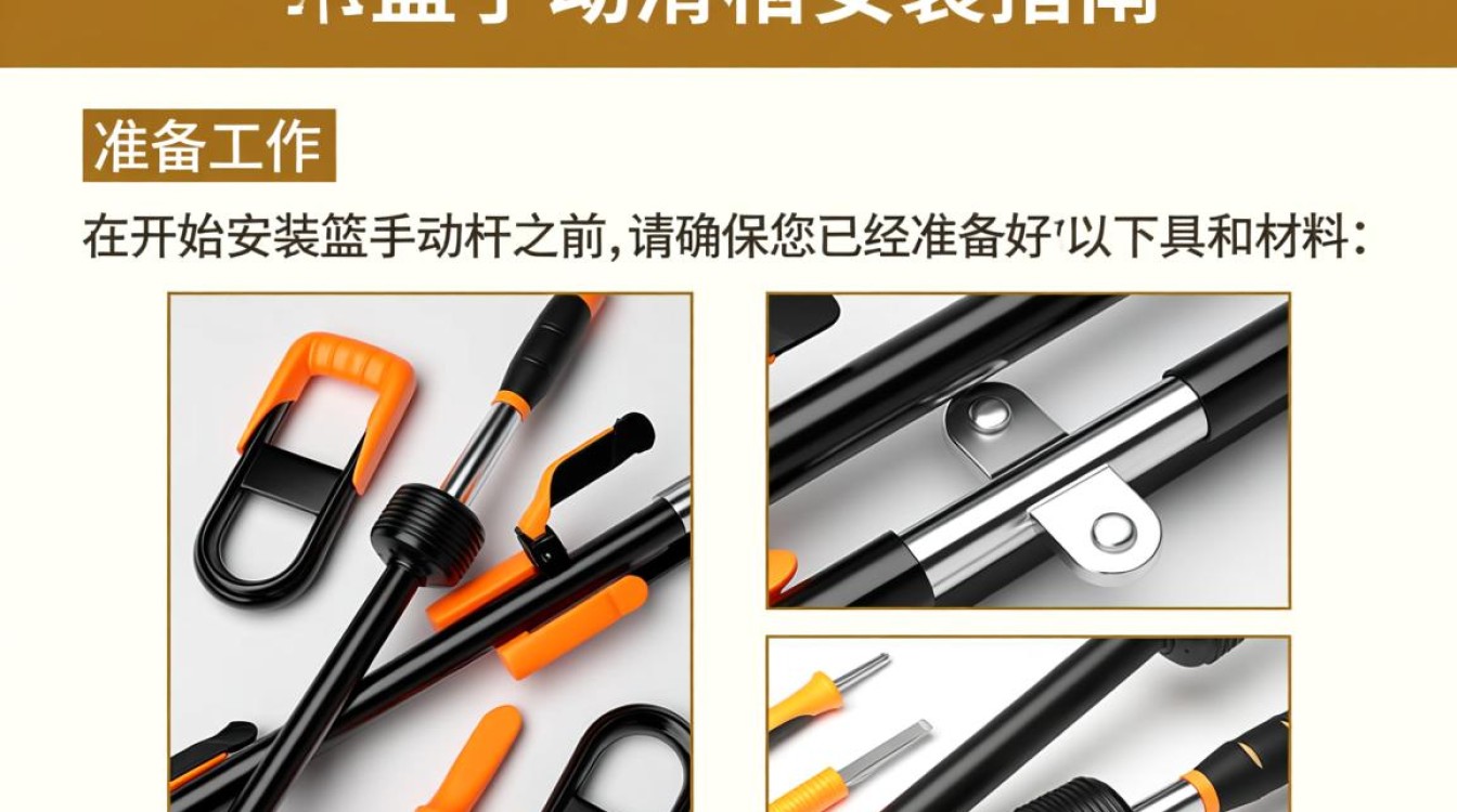 吊篮手动滑杆安装步骤详解? 吊篮手动滑杆安装步骤详解?