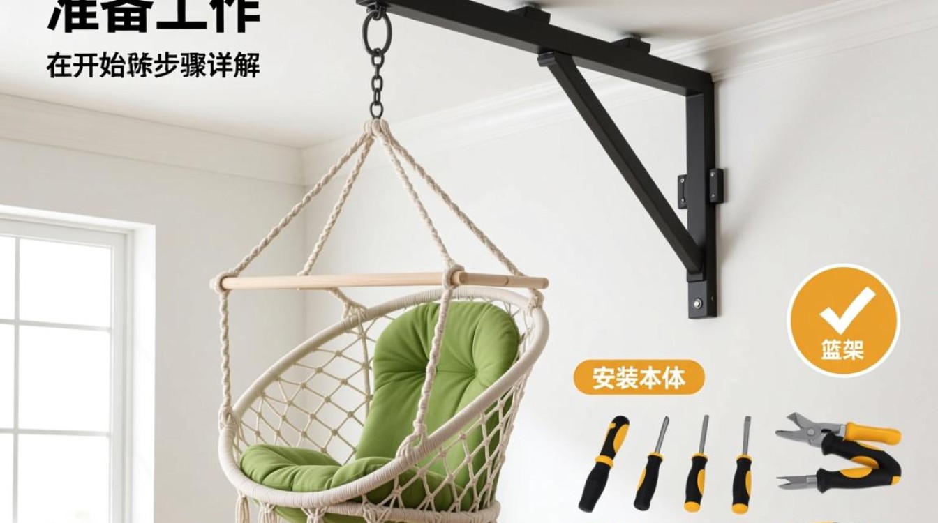 吊篮安装步骤图解及疑问解答？