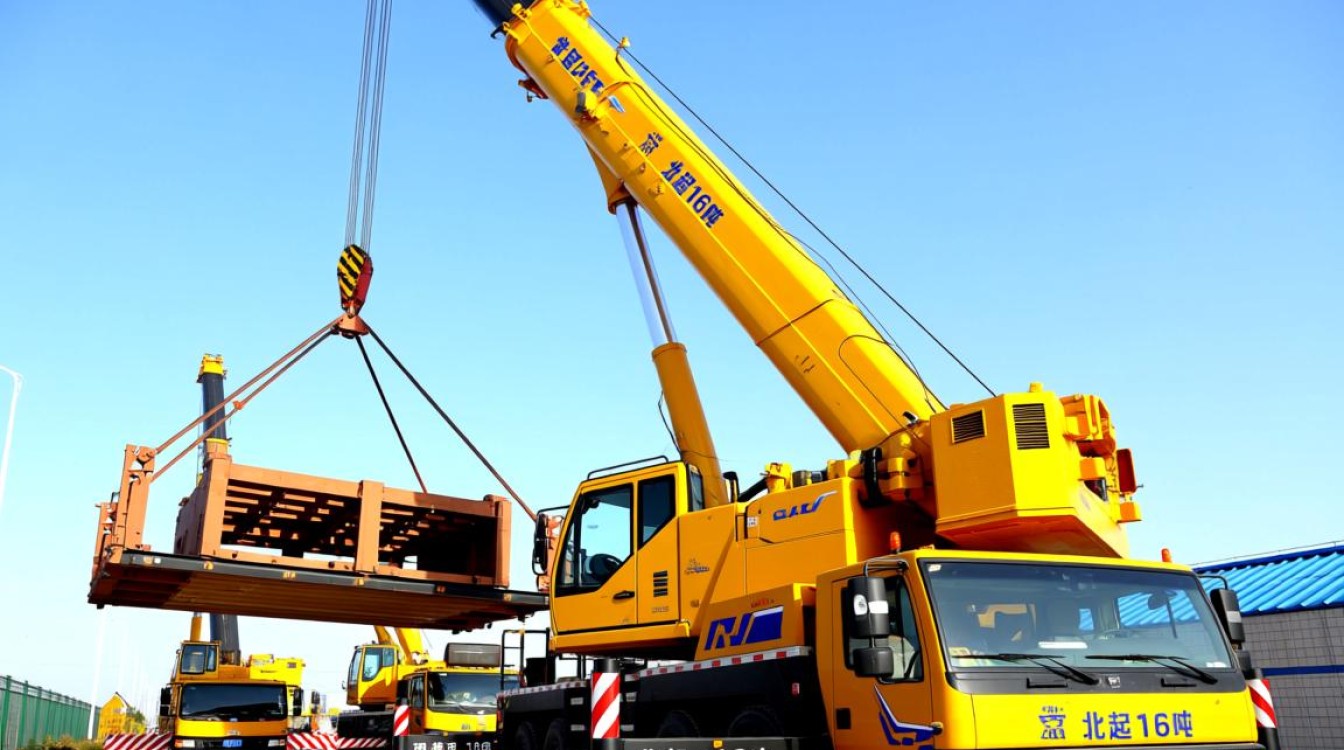 北起吊车16吨型号有何特殊之处？
