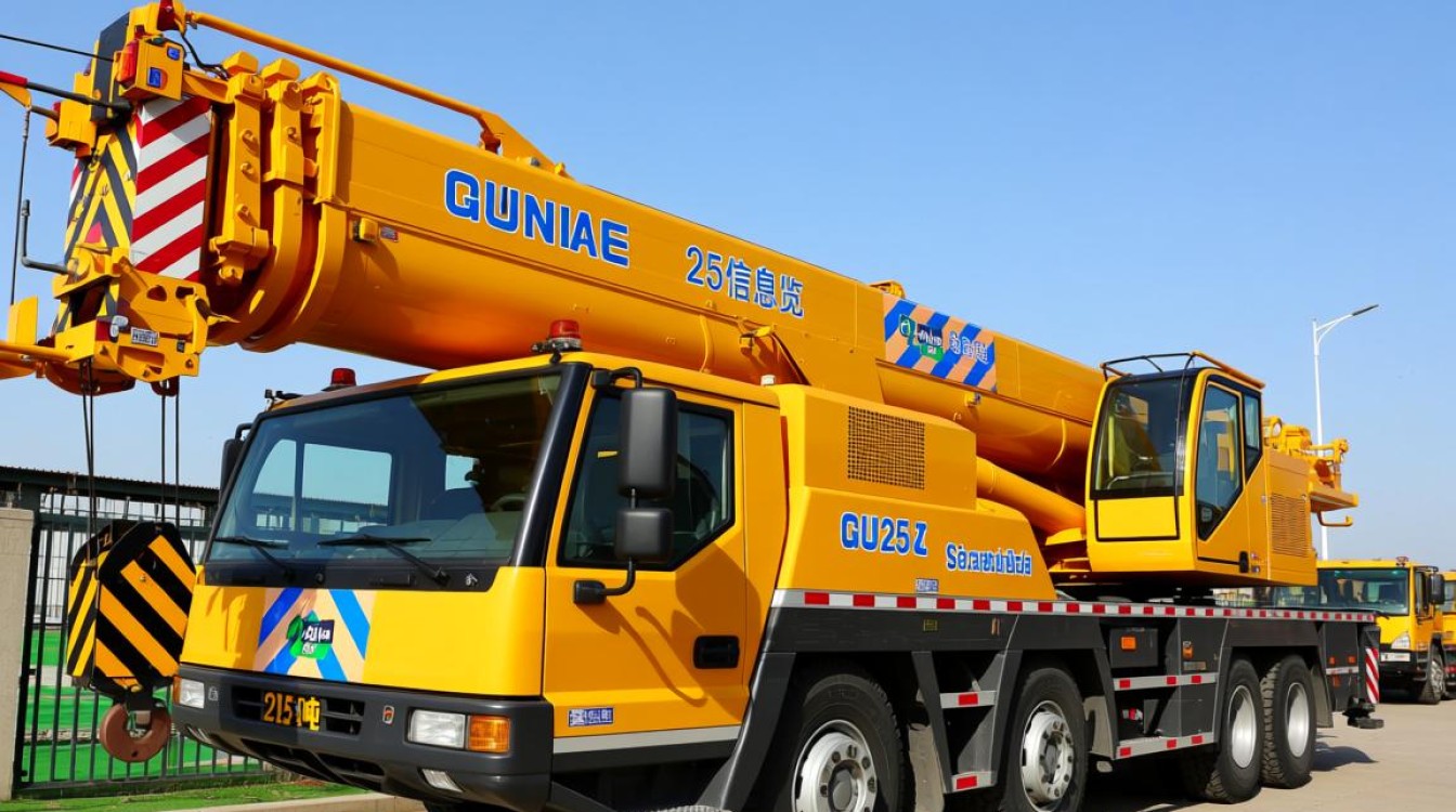 国四25吨吊车信息，有何疑问？